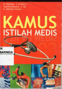 Image of Kamus istilah Medis