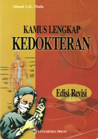 Image of Kamus lengkap kedokteran
